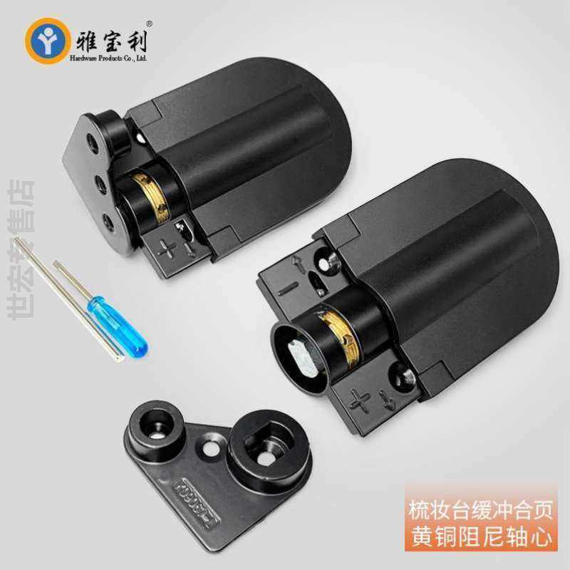 极速可调梳妆台缓冲合页 液压缓冲阻尼化妆柜门铰链V 上下翻盖板,基础建材,其它五金,淘宝优惠券,粉丝福利购,淘宝优惠卷