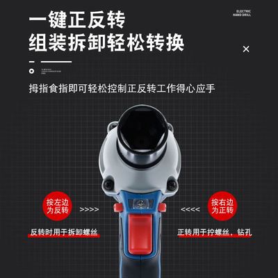 极速。东a成充电式电动扳手DCPB298B架子工木工专用无刷锂电风炮