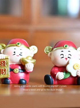 极速一路向钱财神爷小神仙桌面摆件车载家用T办公室工位招财