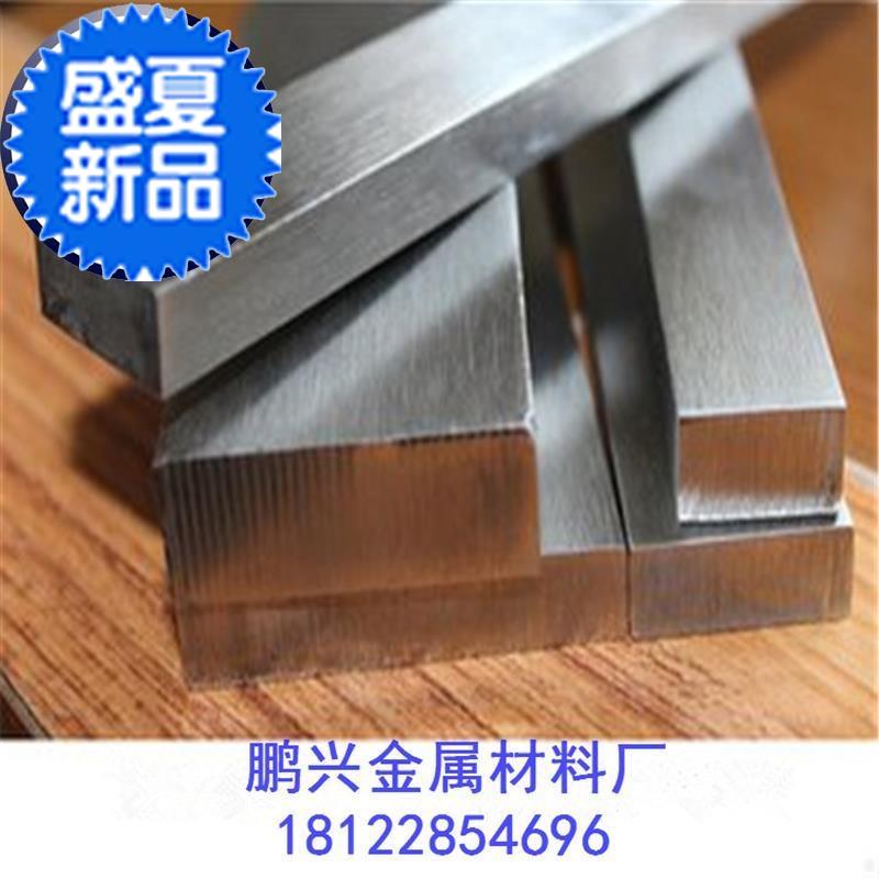 极速不锈钢扁钢/方钢304n四方11实心棒 冷拉方条J4040 3030 2525