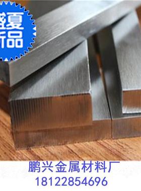 极速不锈钢扁钢/方钢304n四方11实心棒 冷拉方条J4040 3030 2525