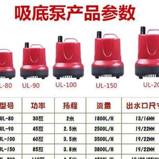 极速优里尔变频静音小型底吸泵潜水泵抽水泵换P水泵小型侧吸循环