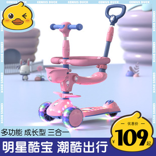 12岁男孩女童小孩宝宝踏板滑行滑滑溜溜 极速滑板车儿童1一l3一6