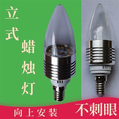 极速护眼蜡烛灯水晶吊灯尖泡玉米灯Ae27e14螺口高显色减蓝光不刺,家装灯饰光源,LED玉米灯,淘宝优惠券,粉丝福利购,淘宝优惠卷