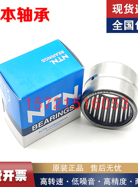 极速进口NTN保持架滚针轴承K14X17X10 K1C4X17X17 K14X18X10 K14X