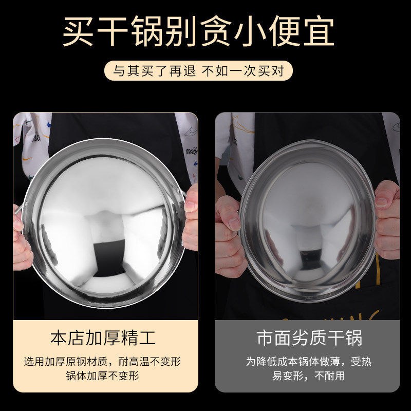 极速新式304不锈钢酒精炉小火锅干锅锅具L一体家用商用饭店专用锅