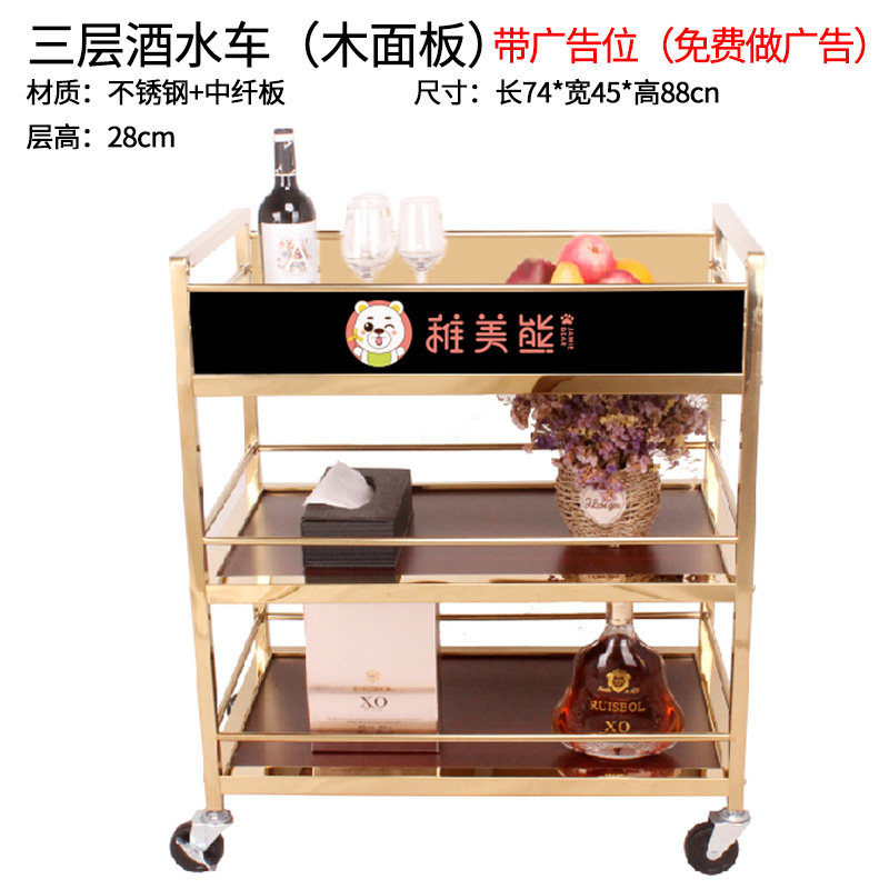 新品餐车酒水车餐厅酒店手推送餐z车活动小推车茶水车KTV小吃点心