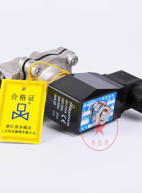 极速sanlixin不锈钢ZS1-2.5B3BZS-5BZS-15NB2025B354050FB