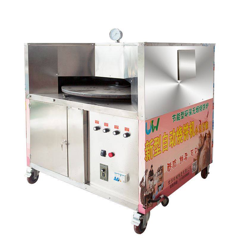 新品厂促新厂促烤鸭炉转炉烧饼机B全自动旋转打烧饼炉子流动商用