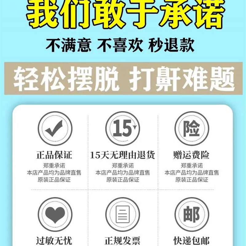 打呼噜治根的药j成人止鼾神器防打呼贴鼾立停健康治打鼾药
