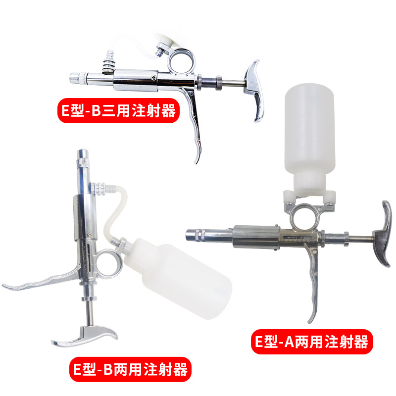 极速注射针药器连续疫苗注射枪兽用不锈钢自M动刻度可调节兽医注