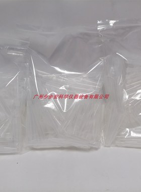 极速热电移液e器吸嘴吸头1000-5000ul,袋装。2500/箱,250支/袋