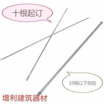 极速爆品厂销脚手架拉杆连u接拉杆脚手架配件梯式脚手架大架子拉