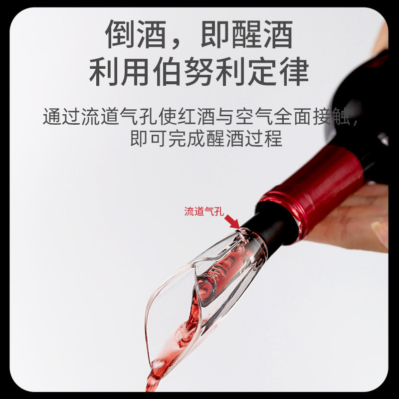 极速酒保存器 红密鲜封红洒盖 红酒塞抽真L空瓶塞家用葡萄酒密封