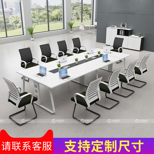 新品大小型会议桌长桌接待洽谈桌椅组合长桌子工T作台办公家具简