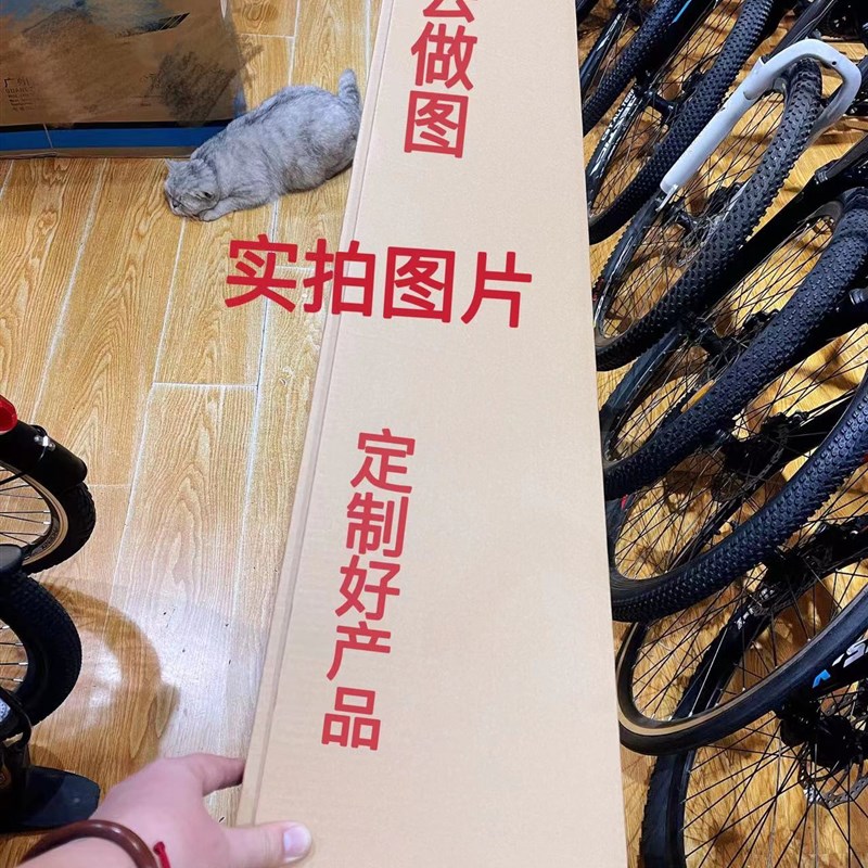 极速自行车箱子纸箱n打包箱包装纸箱山地公路车超大纸壳箱子物流