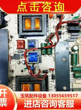 极速原装创凯CKDiZCK-PAD70电源板DQM400LDQM380L-5T0X-C教育机