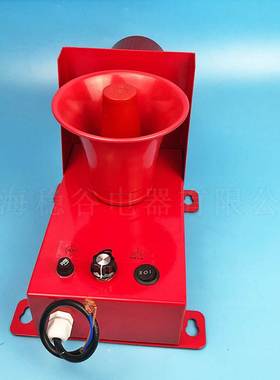 极速AS201 声AS211一体化光报H警器警示灯电子蜂鸣器天车行车