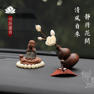 男高端大气新款 20K21饰士车载T香薰中控台 车饰内品汽车摆件装 新品