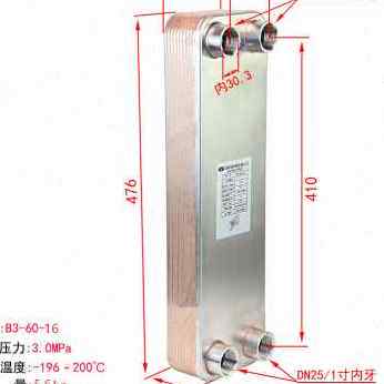 新品厂销新品空压机回热器工业B油冷却器钎焊板式换热器热交换器