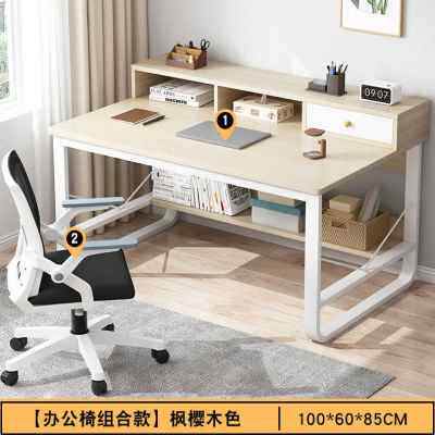 极速新品书桌学生学习桌电脑桌书架组H合一体桌台式办公桌家用简
