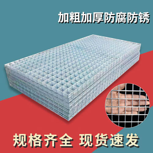 极速SHXI镀锌铁丝电焊网片y养殖网围栏网钢丝网狗笼小孔加粗建筑