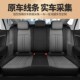 座椅套适用于大众速腾 通用坐v垫专用2025款 新品 座套亚麻全包四季