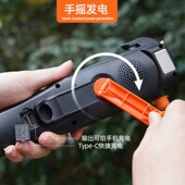 极速手电筒地震h防灾多功能照明灯手动手摇收音机救援照明长续航