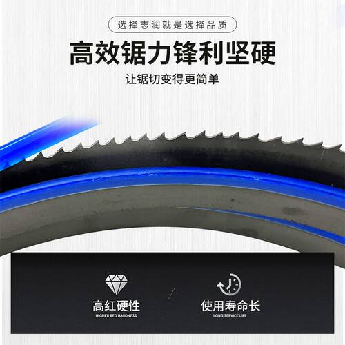 新品M42双金属带锯m条3505切割钢材合金机用锯床锯条4115带锯条