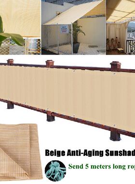 极速Anti-UV Sun Shade Net Awning Tarp SuccNulent Plant Sunsh
