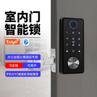 极速室内木e门指纹锁自动门锁家用办公室密码锁房门智能锁公寓锁