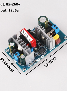 极速AC110V220V转DmC5V12V19V24V36V48V1A2A3A4A5A6A7A8A9A10A电