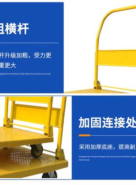 极速黄色平板车手推货车运货拉货载重王小推车搬运V车家用折叠静