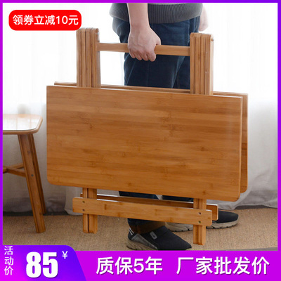 极速折叠桌子餐桌家用小户型多功能小型移动户外喝茶Y小桌子折叠