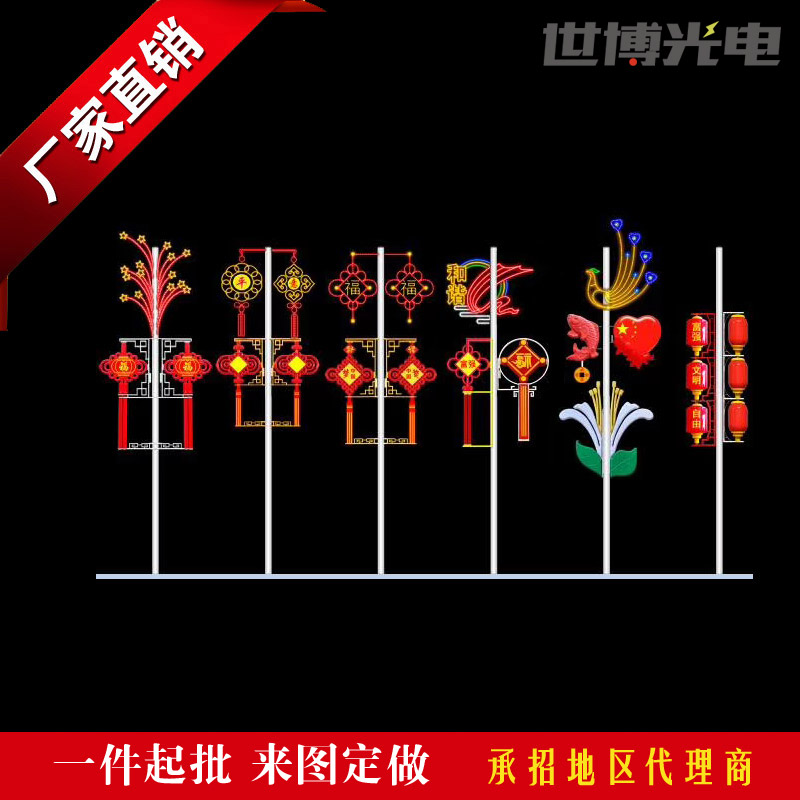 极速春节路灯装h饰灯笼灯户外市政路灯杆装饰户外造型灯笼春节路