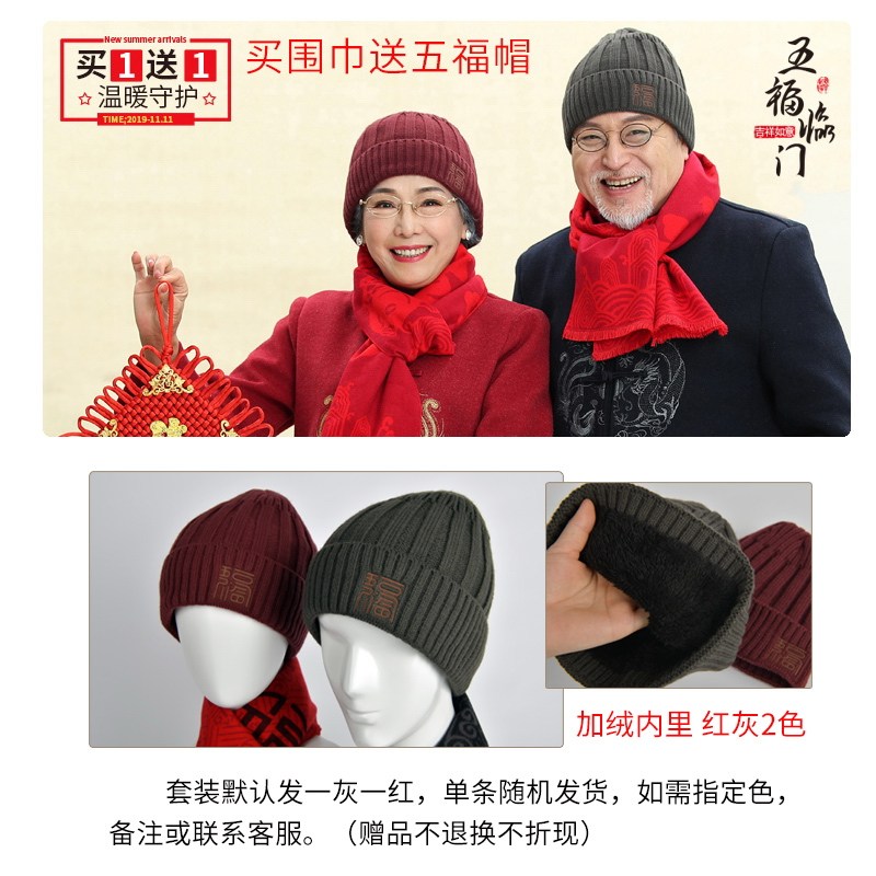 新品老人生日礼物实用祝寿礼品贺A寿感恩节送给爷爷奶奶老年人过8
