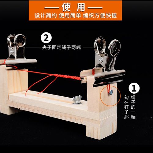 极速diy手链红绳编织器手工平结固定工具72号五彩W玉线项链绳编绳