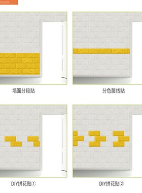极速70x77cm DIY 3D Wall ersw PE Foam Safty Home Decor Wallpa