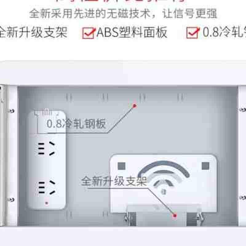 极速300x200铁底暗s装多媒体箱集线弱电箱家用R光纤入户信息布线