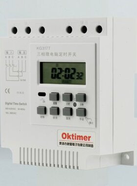 极速新品SX102L单h双控制w定时器三相时控开关L380V秒控关无限循