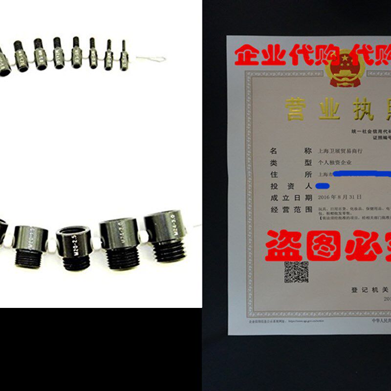 新品Nut & Bolt Thread GChecker (Metric)