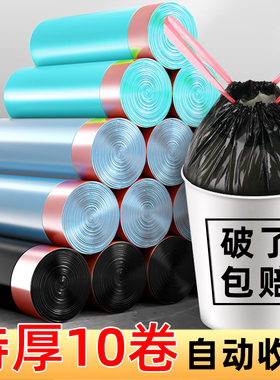 极速黑色拉袋圾抽绳塑料袋垃圾袋家用手提式O加厚大号实惠装背心