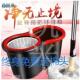 mop 极速Water rotary free universoal cleaniyng washing