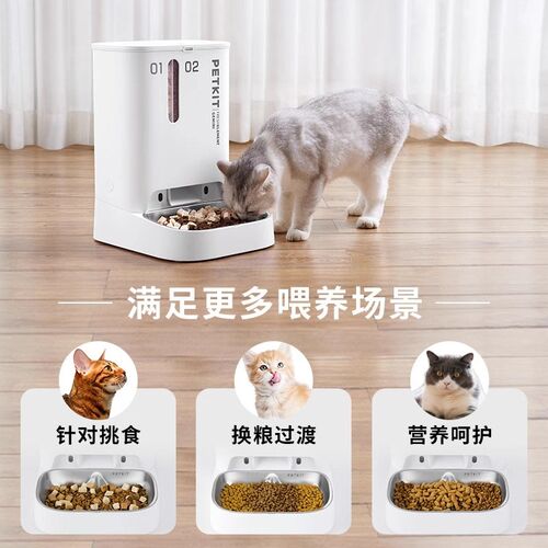 新品小佩智能自动喂食器猫咪可视版宠物猫粮狗P粮远程定时定量投