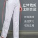 蓝色粉色N薄厚款 白色松紧腰西裤 护士服白大褂 南丁格尔护士裤 新品