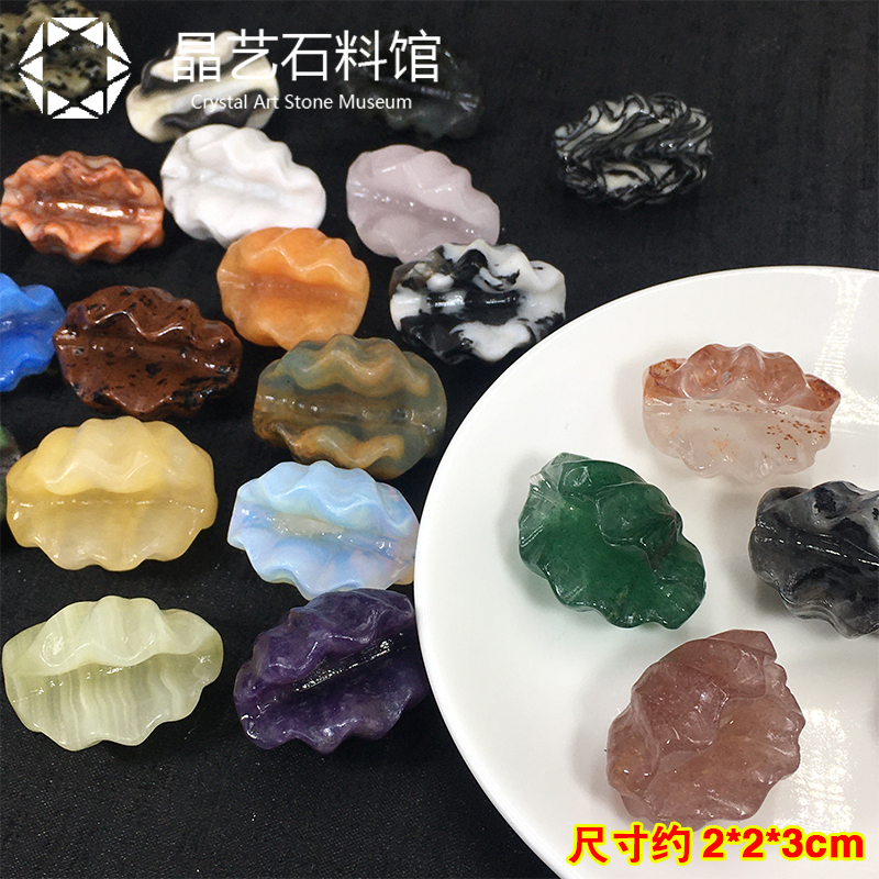 极速天然白水晶粉晶萤石s迷你贝壳原石打磨水晶贝壳造型可爱桌面