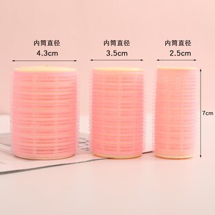 极速塑料老款式卷发筒烫做头发圈子理发店美发造T型加大大中小号