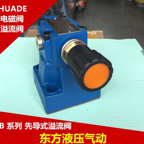 新品华德液压/先导式s溢流阀 DB10-1-50B/50