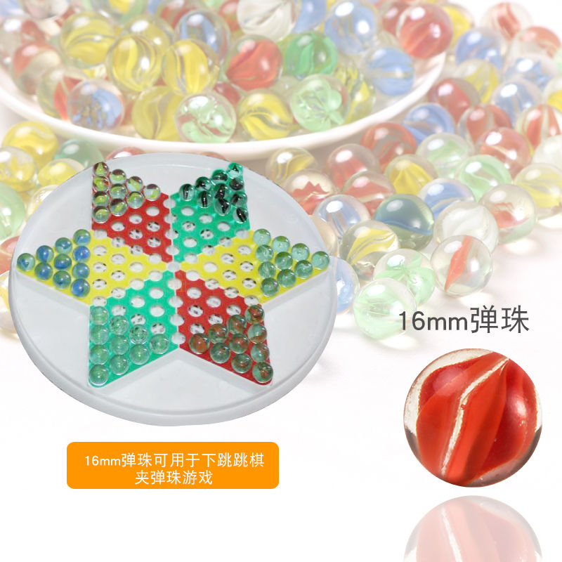 极速14mm玻璃球25mrm玻璃珠弹珠机珠子玻璃水晶珠吉机游戏玻璃珠
