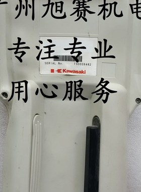 极速销售川e崎机器人示教器 50817-0069 面膜